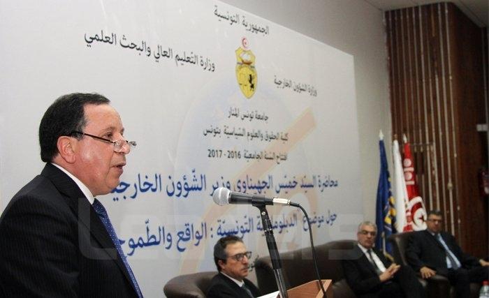 محاضرة السيّد خميّس الجهيناوي، وزير الشّؤون الخارجيّة في كليّة الحقوق والعلوم السّياسيّة بتونس حول موضوع : "الدّبلوماسيّة التّونسيّة : الواقع والطّموح" (الثّلاثاء 18 أكتوبر 2016) محاضرة السيّد خميّس الجهيناوي، وزير الشّؤون الخارجيّة في كليّة الحقوق والعلوم السّياسيّة بتونس حول موضوع : "الدّبلوماسيّة التّونسيّة : الواقع والطّموح" (الثّلاثاء 18 أكتوبر 2016)